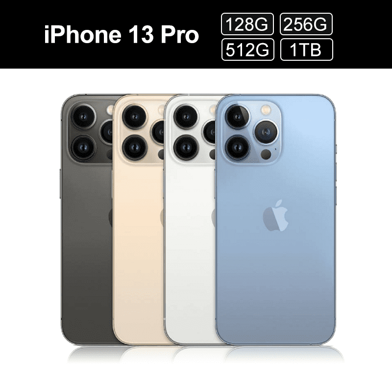 【Apple 蘋果】iPhone 13 Pro 5G手機 128GB/256GB