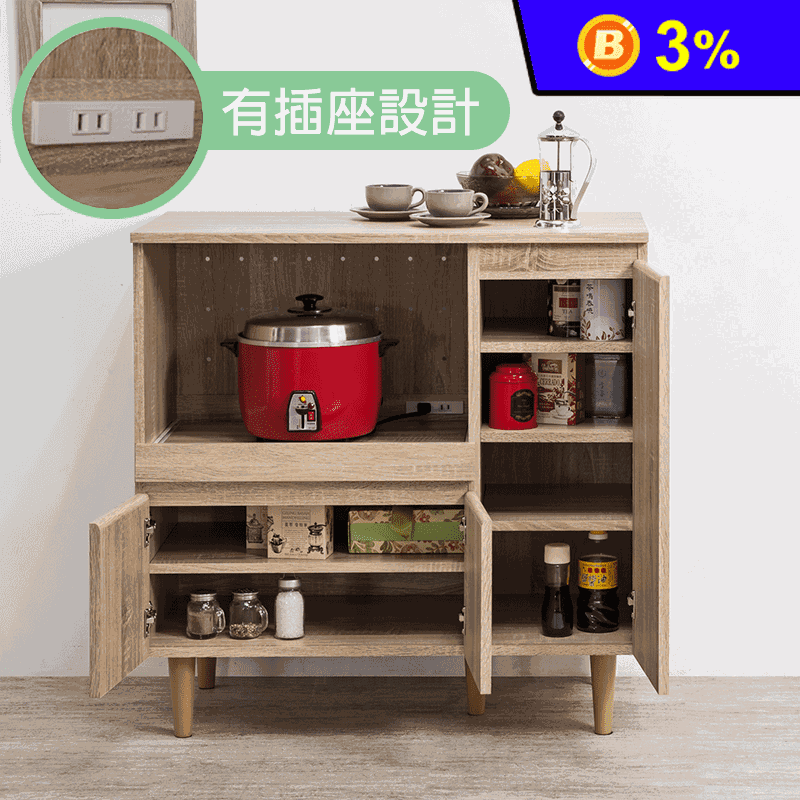 【TZUMII】日式多功能廚房櫃 (有插孔設計/DIY自組)