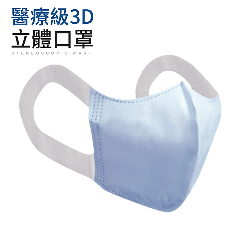 【順易利】台灣製-3D立體成人醫用口罩