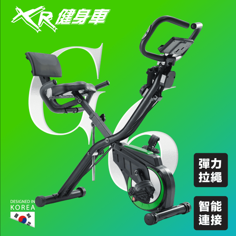 【好吉康】智能燃脂磁控飛輪健身車 XR-G6 全新渦輪式二合一 拉繩+智能APP