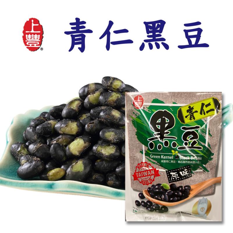 【上豐】香酥青仁黑豆90g