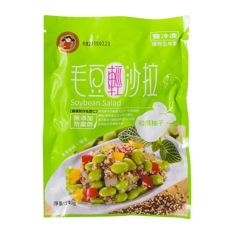 禎祥食品 享受新食感毛豆輕沙拉 和風柚子風味 Gomaji宅配購物