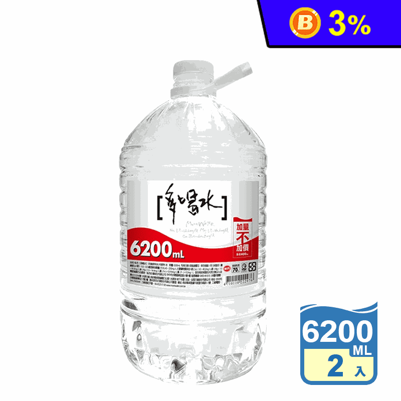 【味丹】多喝水礦泉水 6200ml(2入/箱) 桶裝水