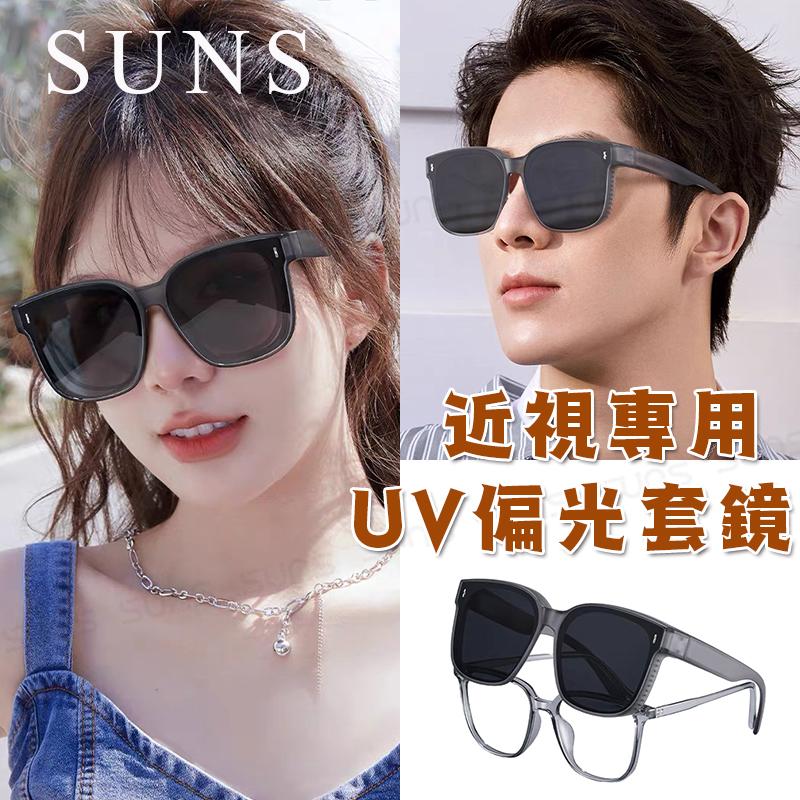 台灣製抗UV防眩光時尚大框偏光套鏡 太陽眼鏡 墨鏡 2色