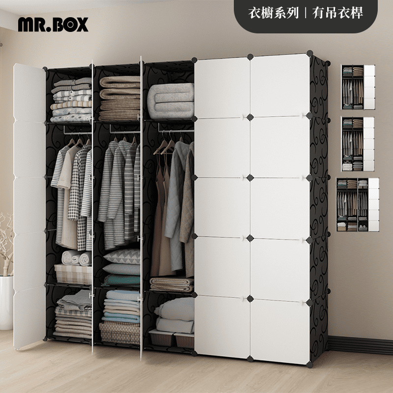 【Mr.Box】多格多門掛式衣櫥收納整理組合櫃