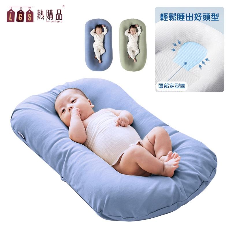 可水洗3D包覆式寶寶床中床 嬰兒床
