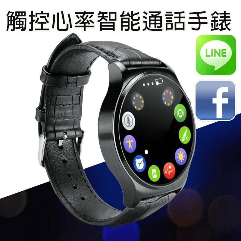 SAMGO觸控心率通話智能手錶S3,本檔全網購最低價!