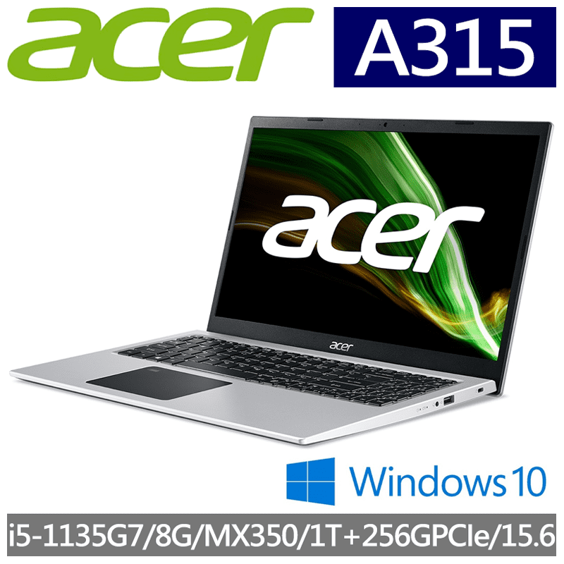 【Acer宏碁】 A315獨顯雙諜筆電 A315-58G-52YG