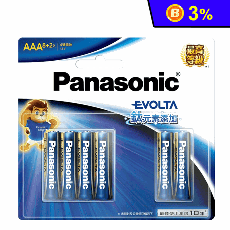 【Panasonic】 EVOLTA鈦元素鹼性電池 8+2 大卡(3號/4號)