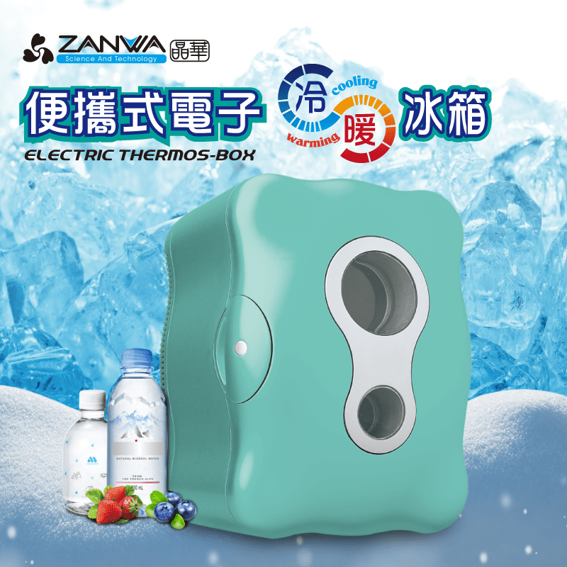 【晶華】8L冷暖兩用電子行動冰箱 CLT-08B