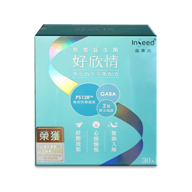 InSeed 惠生研 好欣情PS128 快樂益生菌