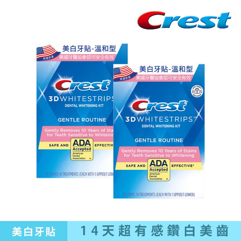 【美國Crest】3D White 溫和型美白牙貼14天份