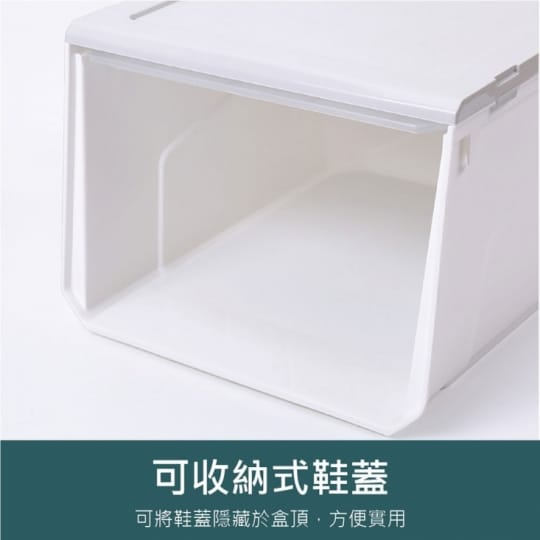 加高款透明掀蓋收納鞋盒