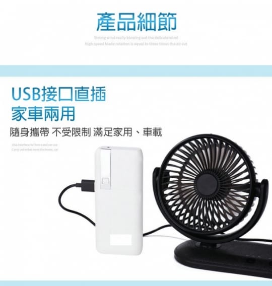 超涼感皮革車用雙風扇