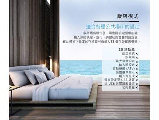 【Haier 海爾】32型HD顯示器(LE32B9600)