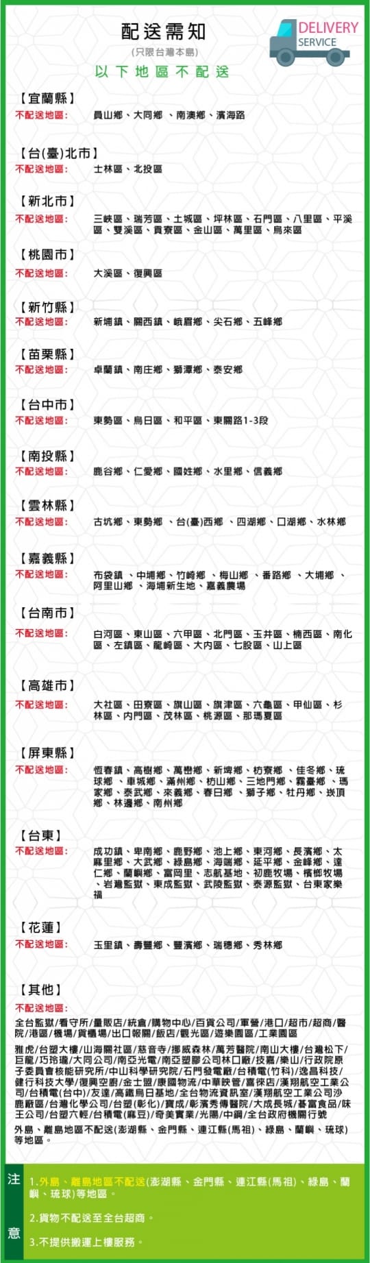       台灣製 多功能移動式升降桌 筆電桌(床邊桌 懶人桌 沙發桌)