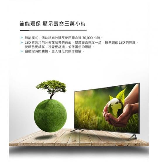 【Haier 海爾】32型HD顯示器(LE32B9600)