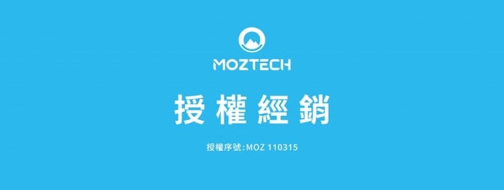 【MOZTECH】萬能充Pro 五合一行動電源 充電器 / 無線充 / 行動