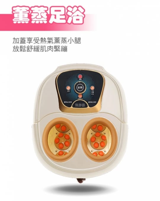 全身循環肩頸雙腳按摩組