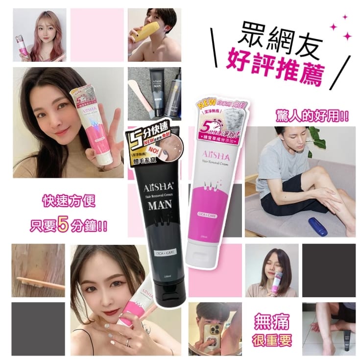【AliSHA】男仕淨除霜100ml