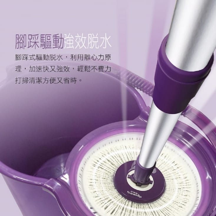 【好神拖】輕巧腳踩旋轉拖把組 (1桶1拖2布) (布盤任選組)適用30坪以下空間