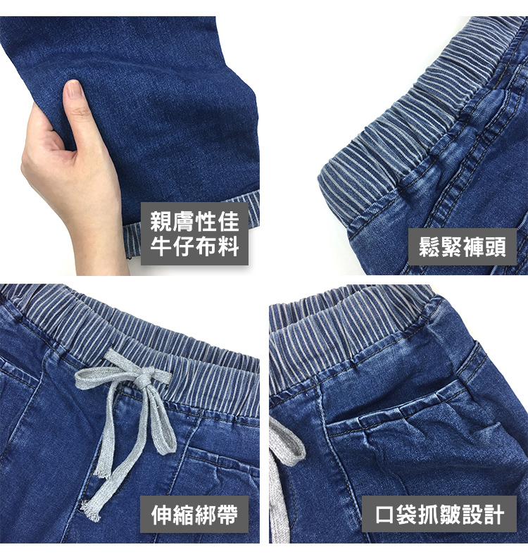  輕磅直條鬆緊褲頭反摺七分單寧褲(舒適彈性牛仔布料)S/M/L/XL/XXL