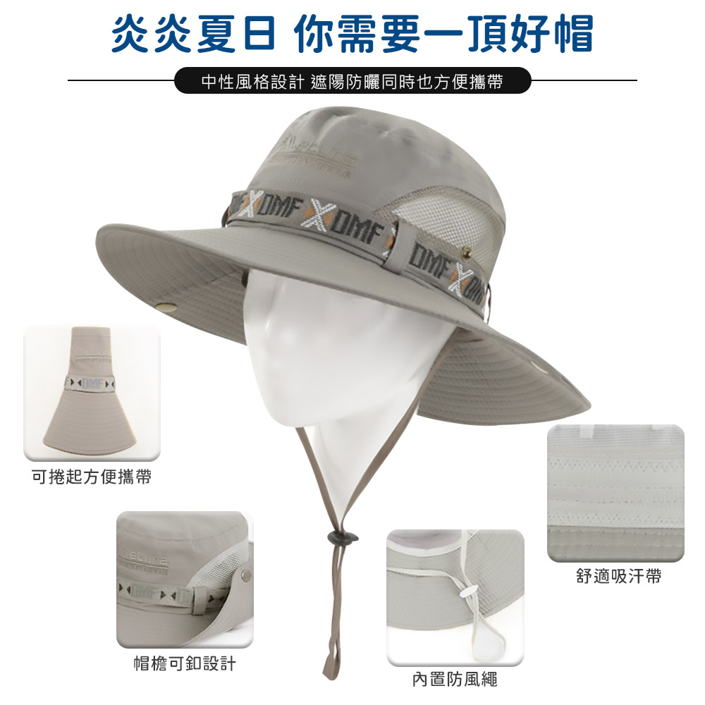 戶外透氣大帽簷遮陽防曬帽