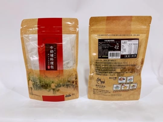和春堂藥膳牛奶埔燉包