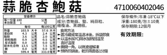 【野人舒食】舒肥雞胸