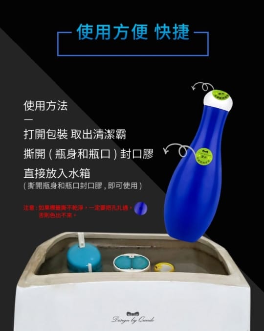 【康朵】馬桶長效除臭清潔霸 馬桶消臭 廁所芳香劑 去汙 除臭