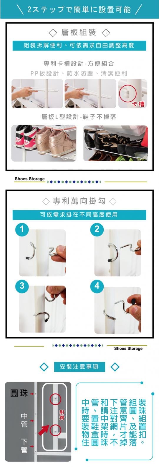 超強頂天立地多功能收納架(多層收納鞋架)