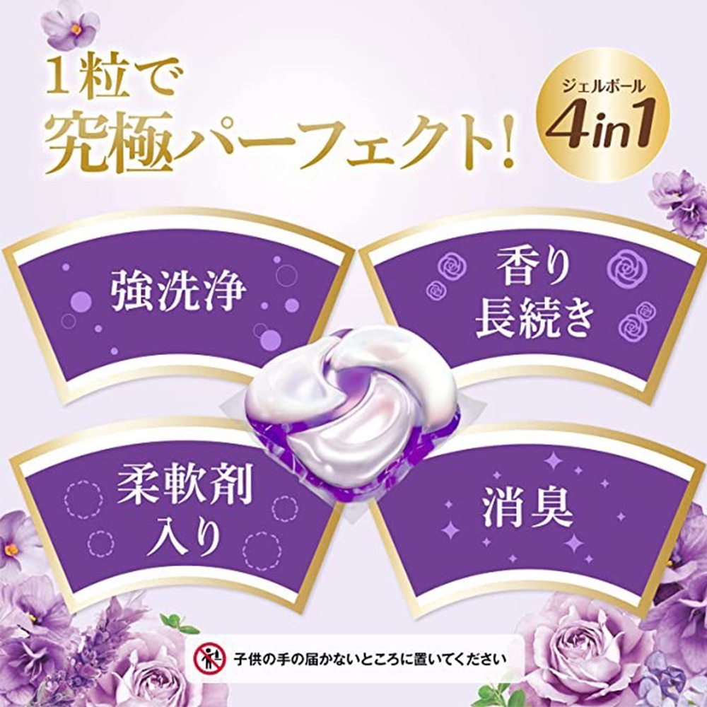 【P&G】Ariel 4D碳酸洗衣膠球 洗衣膠囊 9/11/12顆