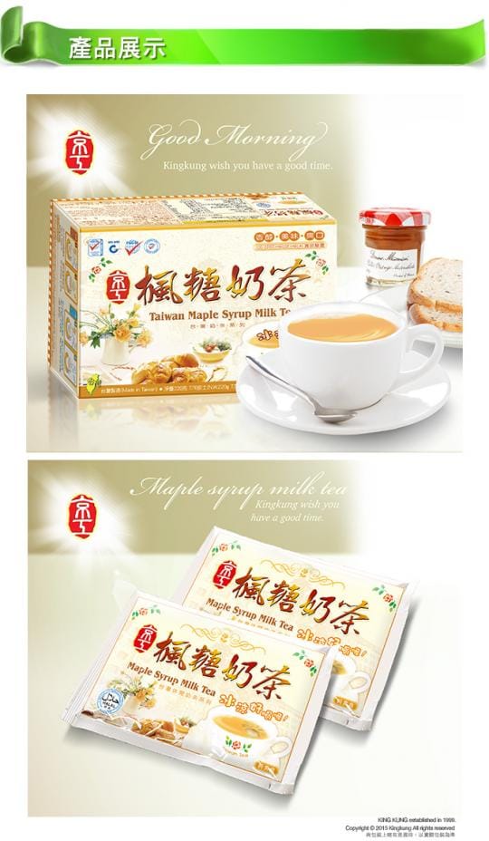 京工養生館茶飲超值任選