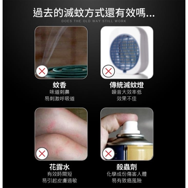 長江M5光觸媒電擊式滅蚊燈 家用戶外USB電子滅蚊燈捕蚊器SY-885(光觸媒/