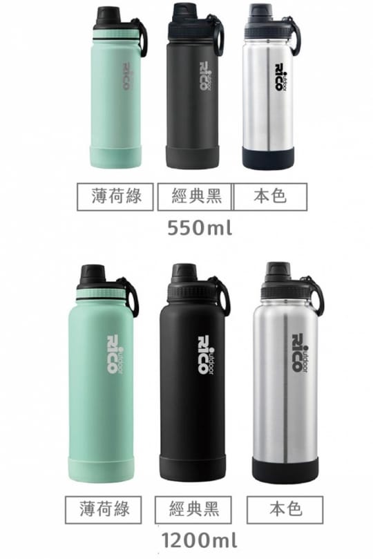 RICO 瑞可316不銹鋼保溫杯