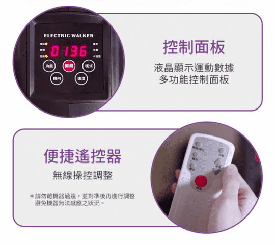 【多里生活】電動健步抒緩筋肉組 SL-903+977