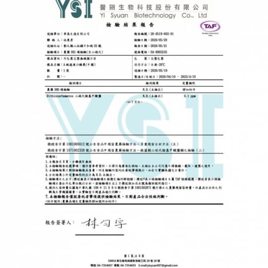 進口特級鮮凍沙棘果粒
