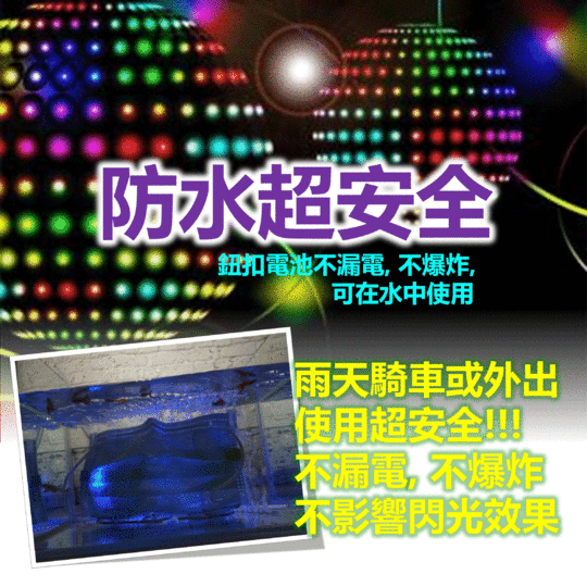 會發光口罩彩燈