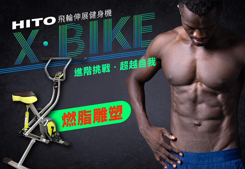       【璽督Hito】飛輪伸展窈窕健身車(健腹機/ 美背機/輕巧又實用/
