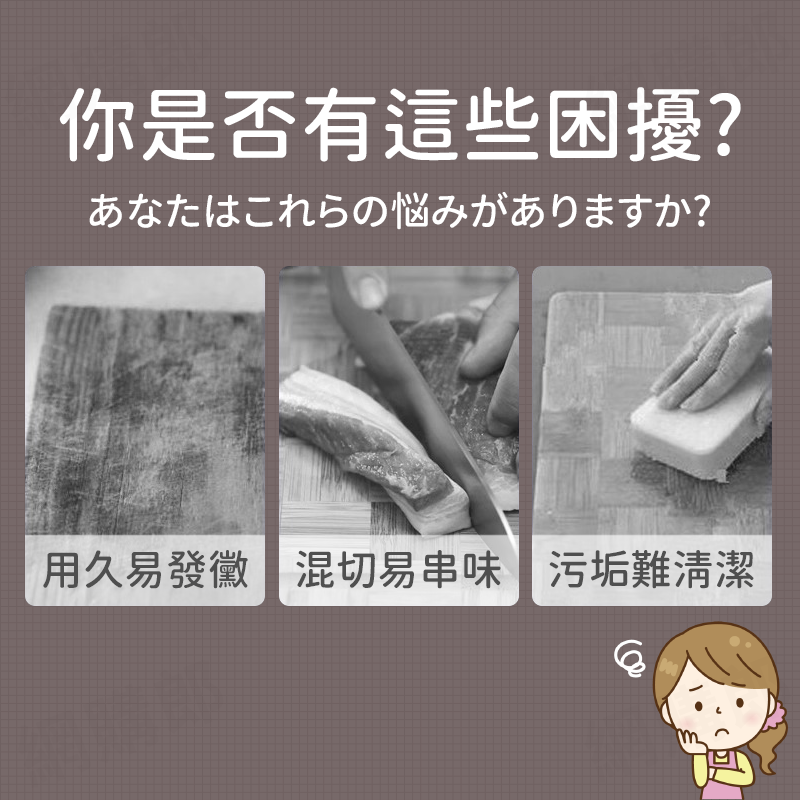 食品級一次性砧板食物墊 抗菌切菜砧板 捲筒式 露營砧板 砧板墊 拋棄式餐墊