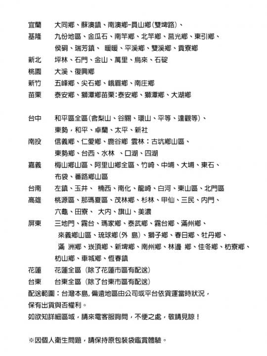 頂級8cm防蹣+防蚊+超透氣記憶床墊
