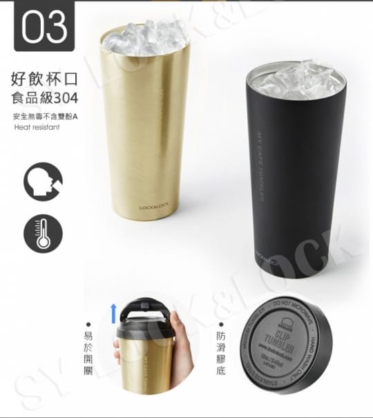 【樂扣樂扣】我的溫感手提咖啡杯540ML