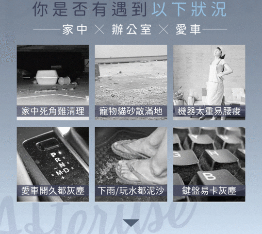 【Ikiiki伊崎】無線吸塵器(IK-VC8001)