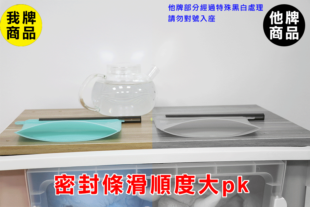 【ANDYMAY2】矽膠食物保鮮密封袋 矽膠食物袋/保鮮袋(AM-D102)