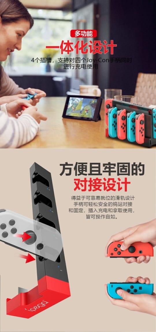 【Nintendo 任天堂】Switch Joy-Con原廠左右手把