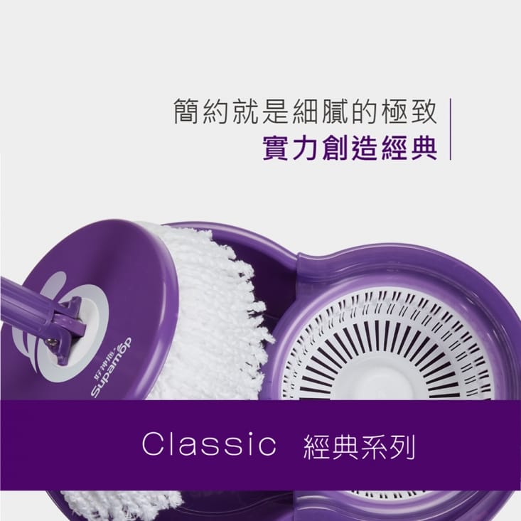 【好神拖】輕巧腳踩旋轉拖把組 (1桶1拖2布) (布盤任選組)適用30坪以下空間