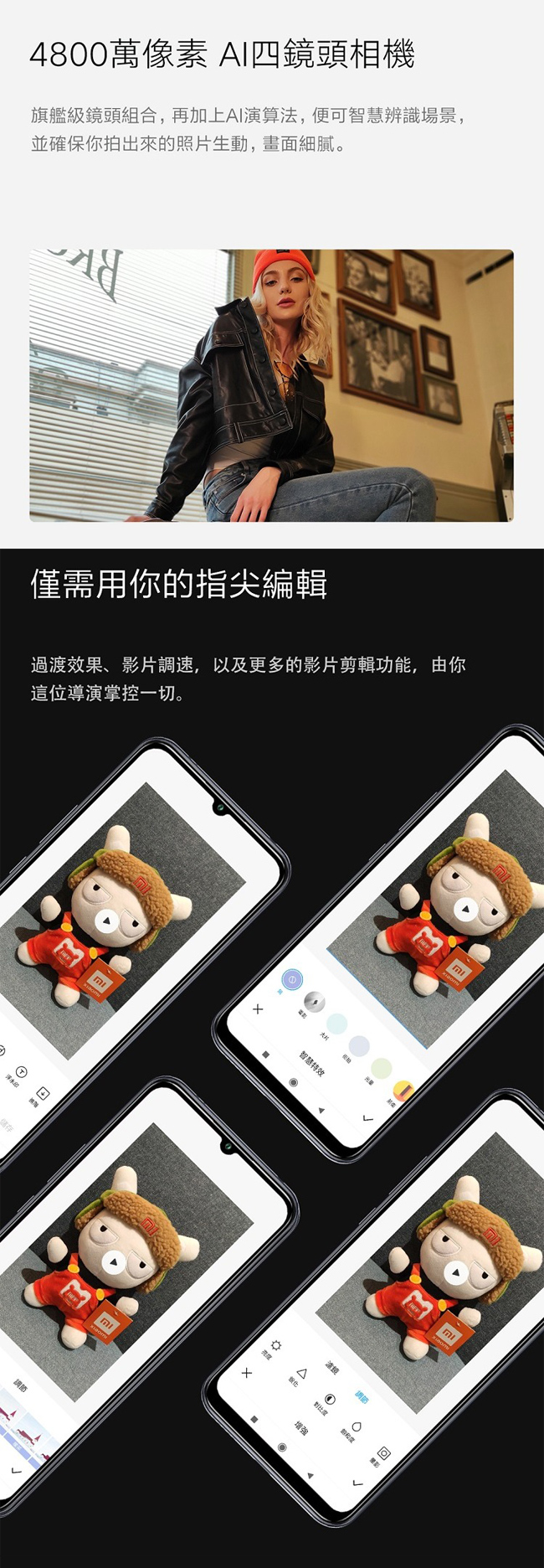 小米 10 Lite 6G/128G 5G 手機