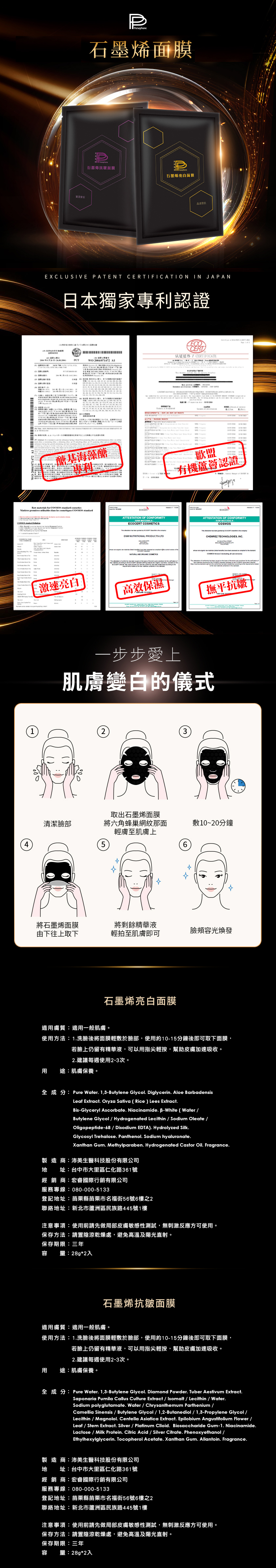 【iVENOR】花孅籽(30粒/盒) 阻斷排空 日本瘦身明星山茶花 花纖籽