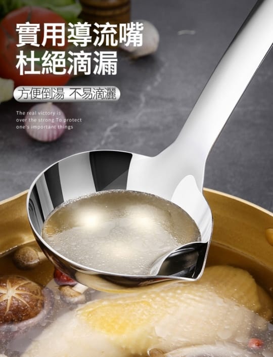 健康油湯分離304濾油勺
