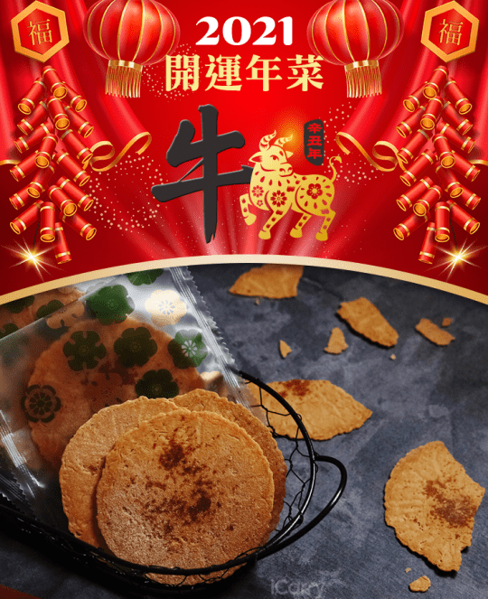 鯊魚挑嘴烏魚子米餅禮盒 鯊魚挑嘴烏魚子米餅禮盒